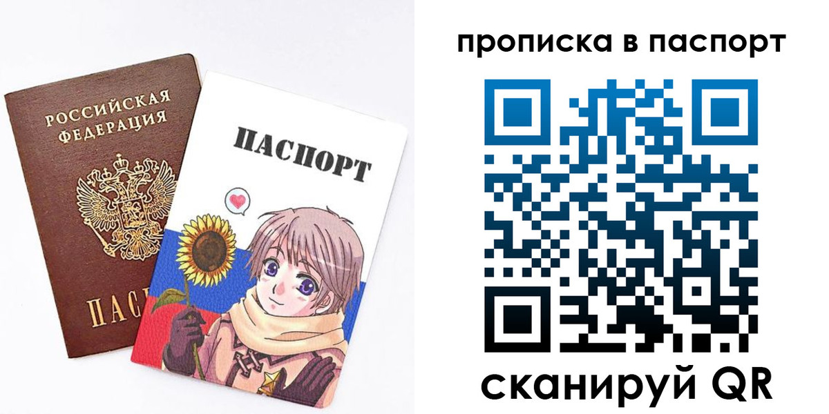 прописка регистрация в Коммунаре