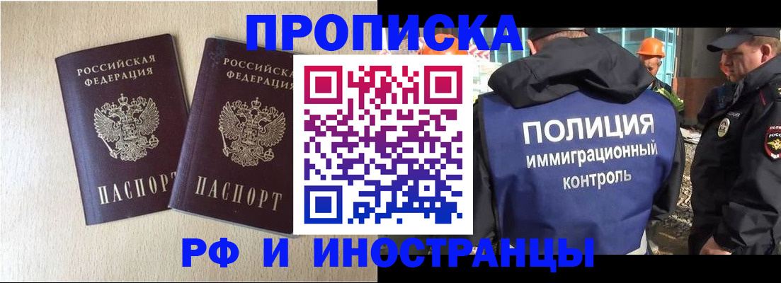 временная регистрация собственник в Коммунаре