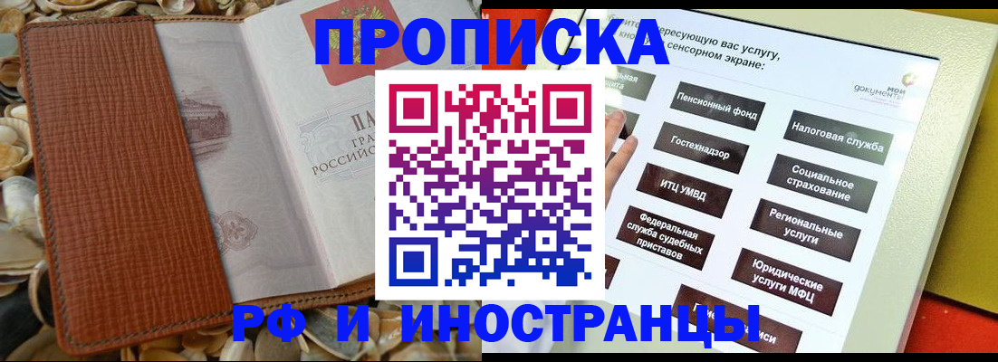 регистрация для школы в Коммунаре